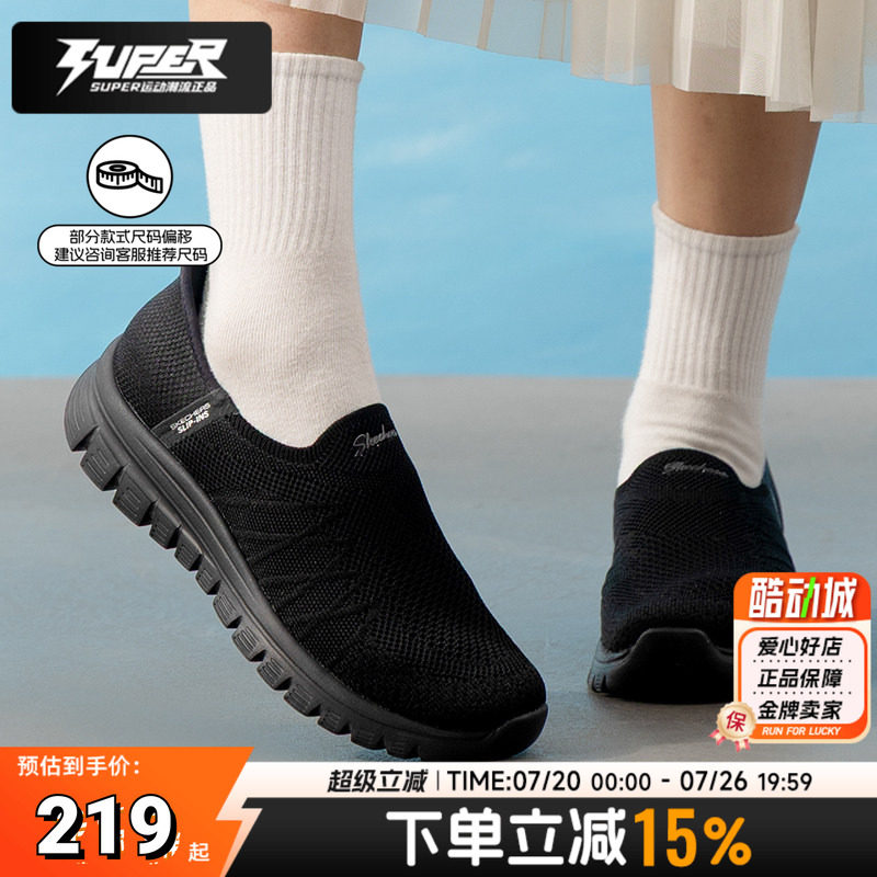 斯凯奇女鞋2026新款夏季运动鞋健身训练散步锻炼一脚穿透气健步鞋
