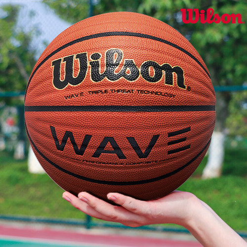 Wilson威尔胜篮球WAVE款七号球