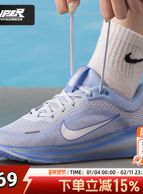 耐克大童鞋25冬季新款运动鞋STELLAR RIDE耐磨缓震跑步鞋训练鞋女