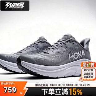 HOKAONEONE男鞋26新款户外训练鞋Clifton 10缓震运动鞋公路跑步鞋
