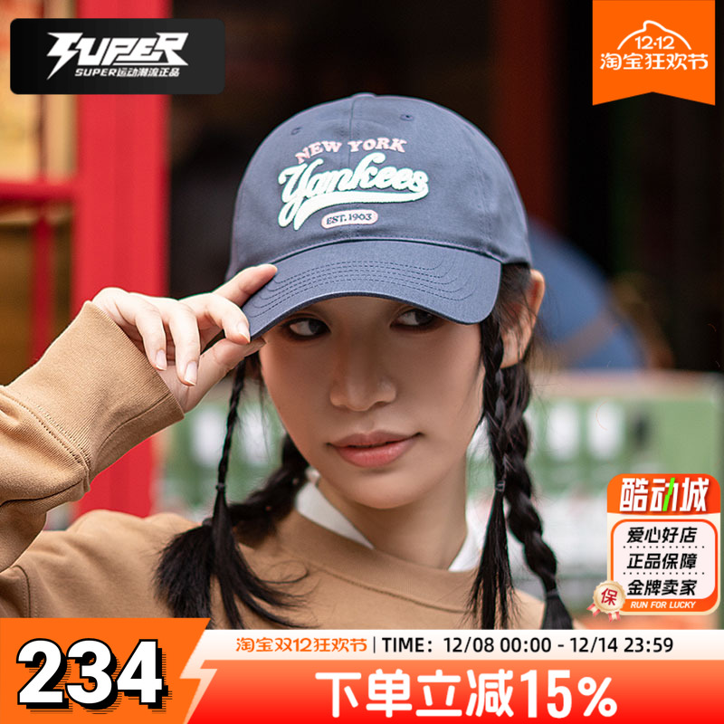 MLB官方正品棒球帽2025秋季新款男女同款帽子学院风休闲帽鸭舌帽