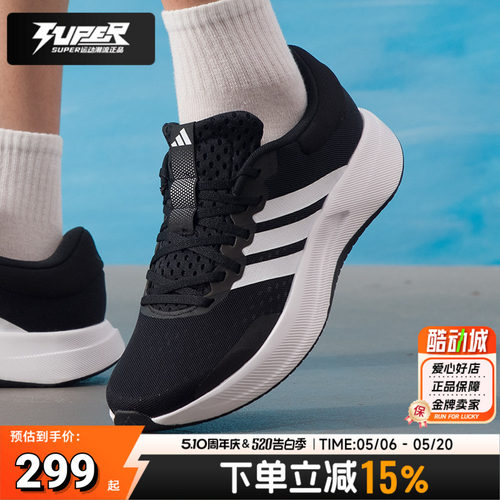 Adidas/阿迪达斯正品跑鞋男鞋秋季新款运动鞋TREADMOVE缓震跑步鞋