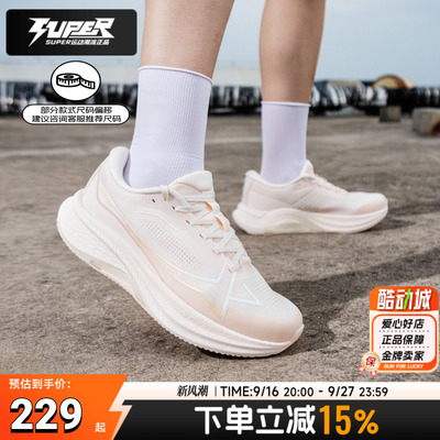 特步两千公里3.0 PLUS跑步鞋秋季新款缓震耐磨轻便透气运动鞋女鞋