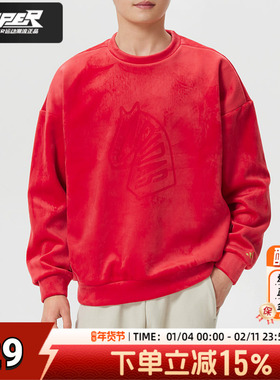 阿迪达斯男装红色卫衣2026马年新款舒适保暖潮流休闲运动服KE4069