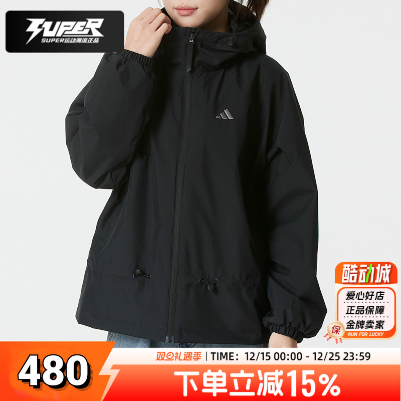 阿迪达斯正品外套女2026春季新款健身训练运动服梭织连帽女装夹克