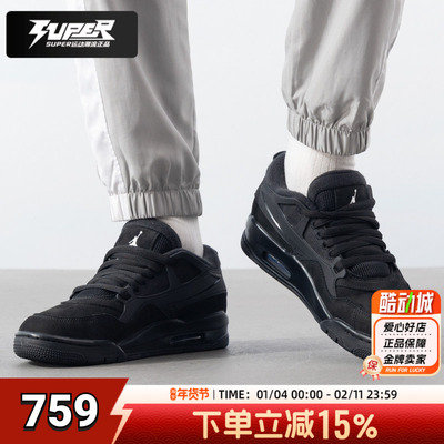 Nike耐克男鞋秋冬新款AJ4运动鞋AirJordan4气垫篮球休闲鞋FQ7939