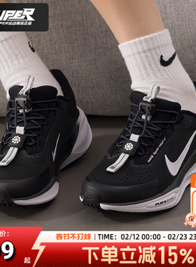 耐克正品黑色女鞋2026春季新款运动鞋 PEGASUS飞马女子公路跑步鞋