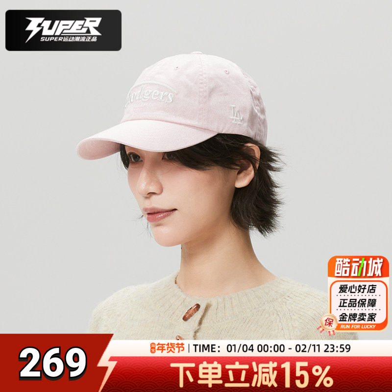 MLB美职棒帽子男帽女帽 26春季新款潮流时尚运动休闲棒球帽鸭舌帽,运动包/户外包/配件,运动帽,淘宝优惠券,粉丝福利购,淘宝优惠卷