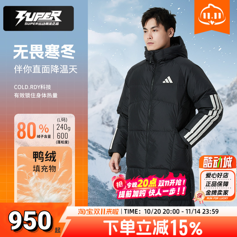 阿迪达斯情侣服长款羽绒服男女冬季保暖加厚运动服休闲服羽绒外套