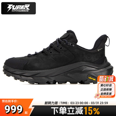 HokaOneOne卡哈2登山徒步鞋女鞋Kaha2GTX低帮减震支撑跑步鞋