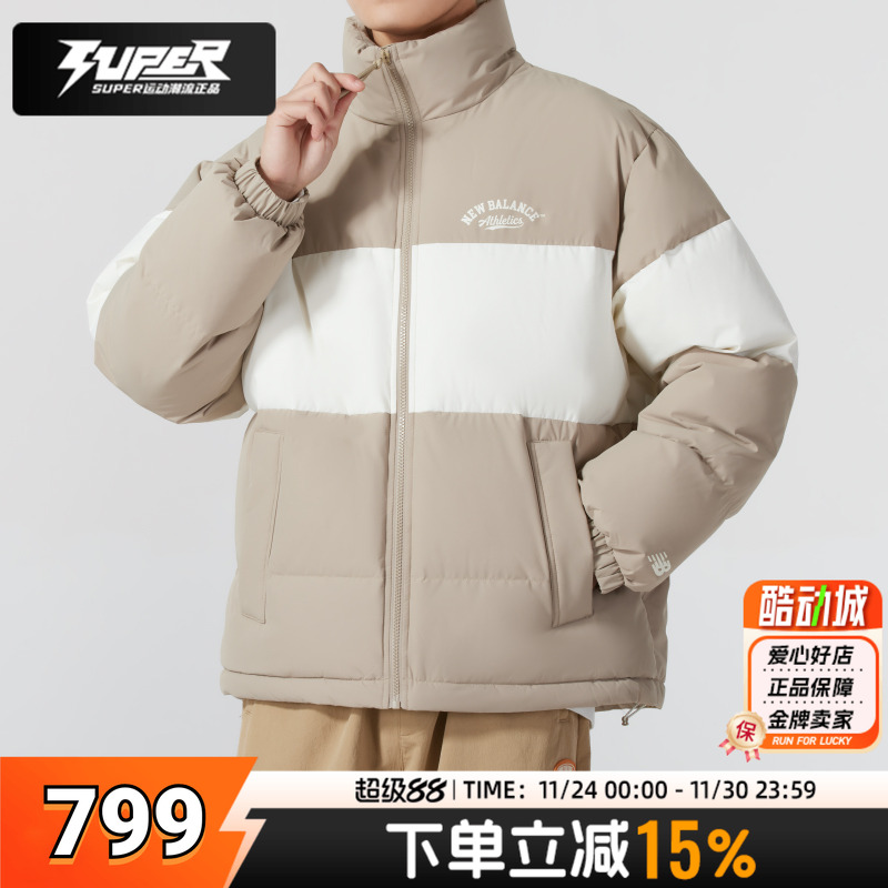 NEW BALANCE NB羽绒服男装女装2025冬季新款运动休闲加厚保暖外套