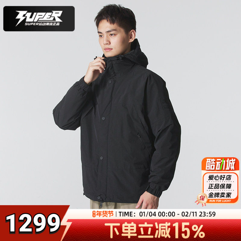 添柏岚三合一夹克男装春季新款抓绒内胆户外登山徒步防泼水外套男,户外/登山/野营/旅行用品,户外休闲衣,淘宝优惠券,粉丝福利购,淘宝优惠卷