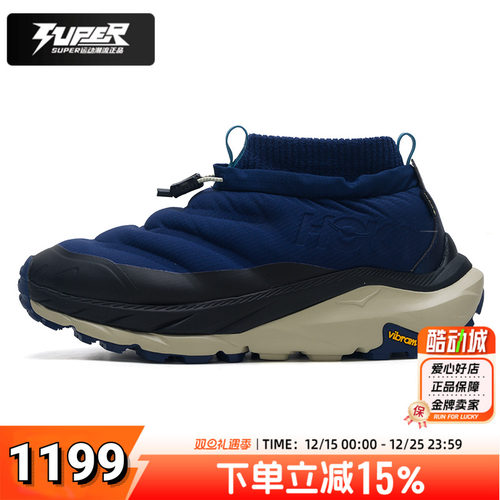 HOKA男鞋冬季新款防水登山徒步鞋Kaha 2 Frost Moc GTX户外运动鞋