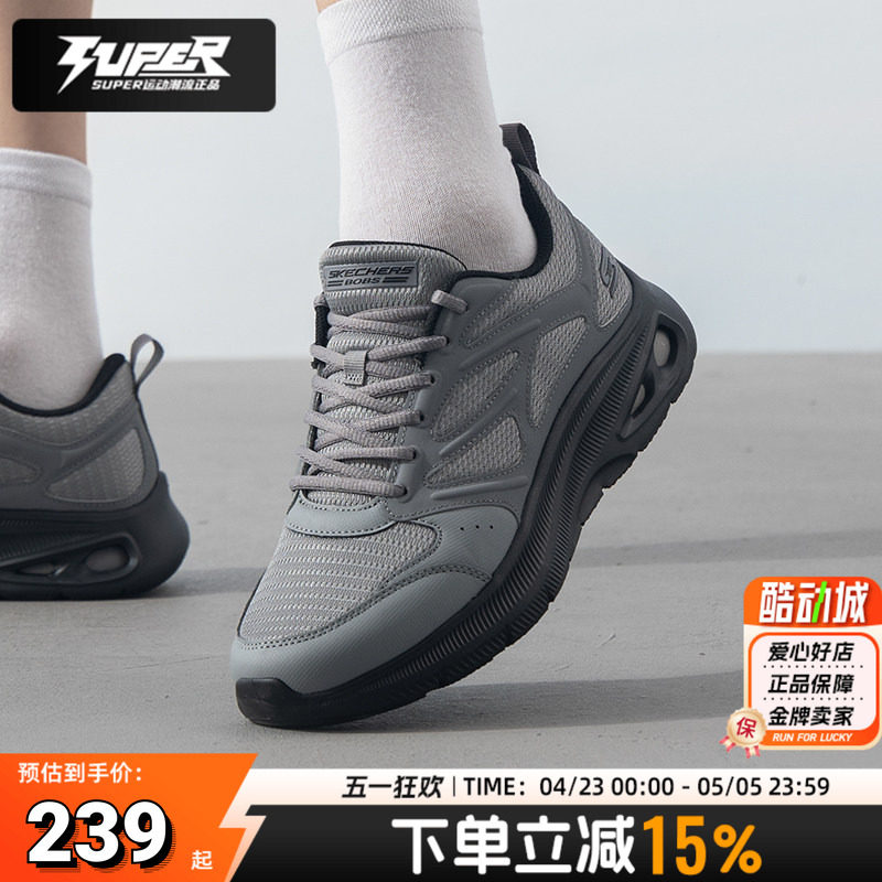 斯凯奇男鞋子炭黑色跑步鞋透气网布休闲鞋简约日常软底回弹运动鞋