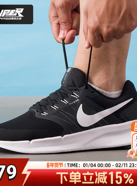 NIKE正品黑色男鞋2025秋季新款爆款运动鞋 SWIFT 3网面透气跑步鞋