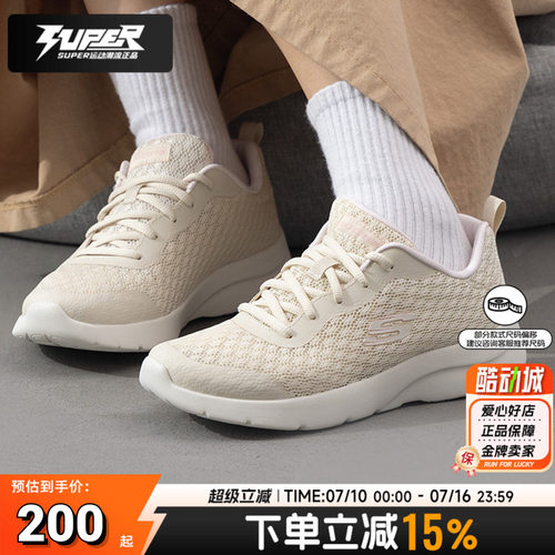 斯凯奇正品女子跑步鞋春季新款轻便缓震透气运动鞋通勤慢跑健步鞋
