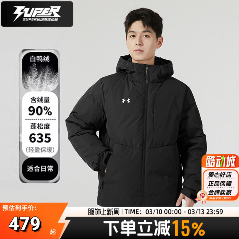 UA/安德玛羽绒服男装女装635蓬90白鸭绒防风保暖连帽羽绒夹克外套