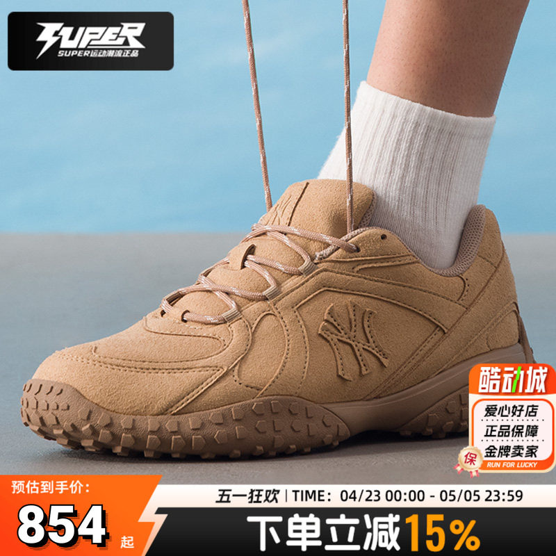 MLB美职棒男鞋女鞋秋季新款情侣运动鞋轻便低帮板鞋中性休闲鞋潮