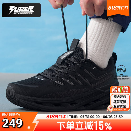 特步正品减震旋13.0男子跑步鞋2026新款耐磨透气减震运动鞋训练鞋