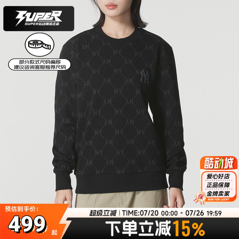 MLB正品卫衣男装女装秋季新款复古老花潮流上衣运动休闲服套头衫
