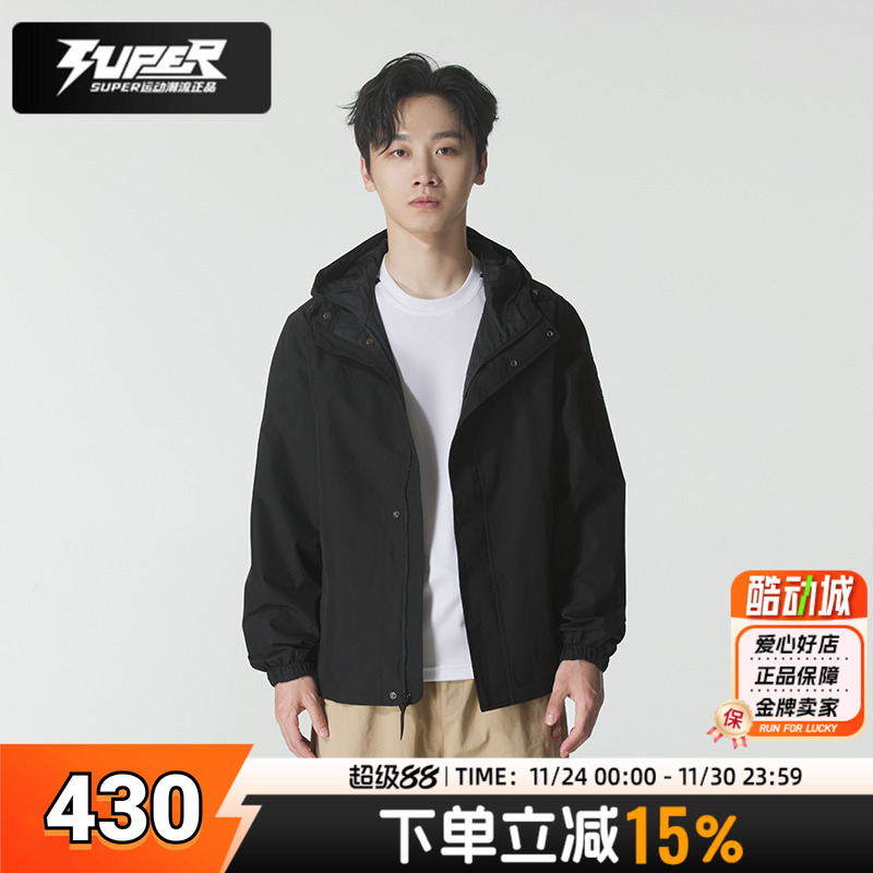 添柏岚男装外套25秋季新款户外徒步登山服连帽防风梭织夹克A44XJ