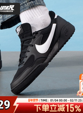 耐克2025秋季新款TERRAMANTA男鞋透气低帮板鞋运动休闲鞋HQ4502