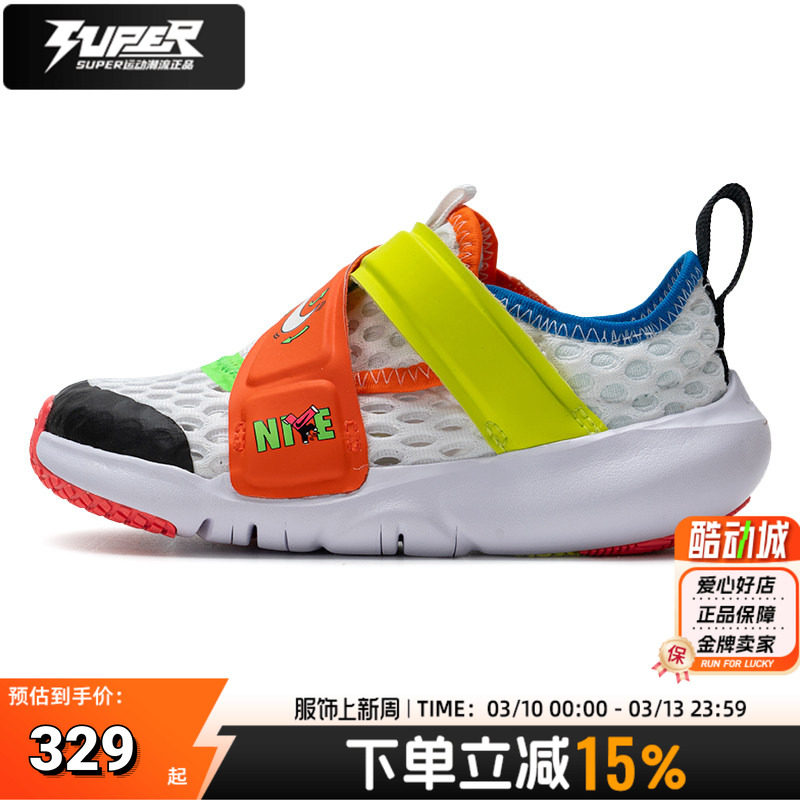 耐克小飞碟婴童运动鞋25秋季新款网面透气幼童魔术贴跑步鞋休闲鞋