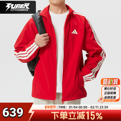 阿迪达斯2026新年款男装红色夹克跑步训练运动休闲潮流外套KR2519