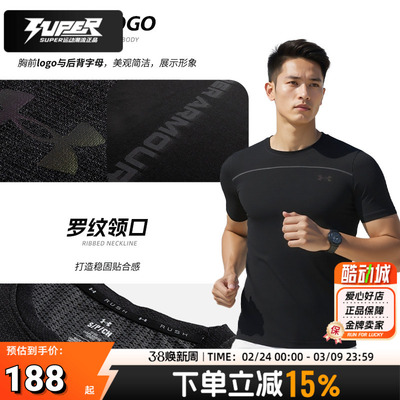 安德玛男装短袖春季新款Vanish Elite Seamless健身训练透气T恤衫