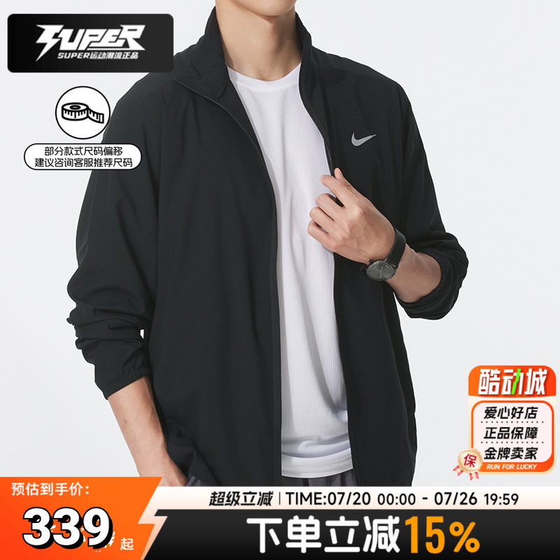 NIKE耐克2025秋季新款男女同款立领跑步梭织夹克季情侣运动外套
