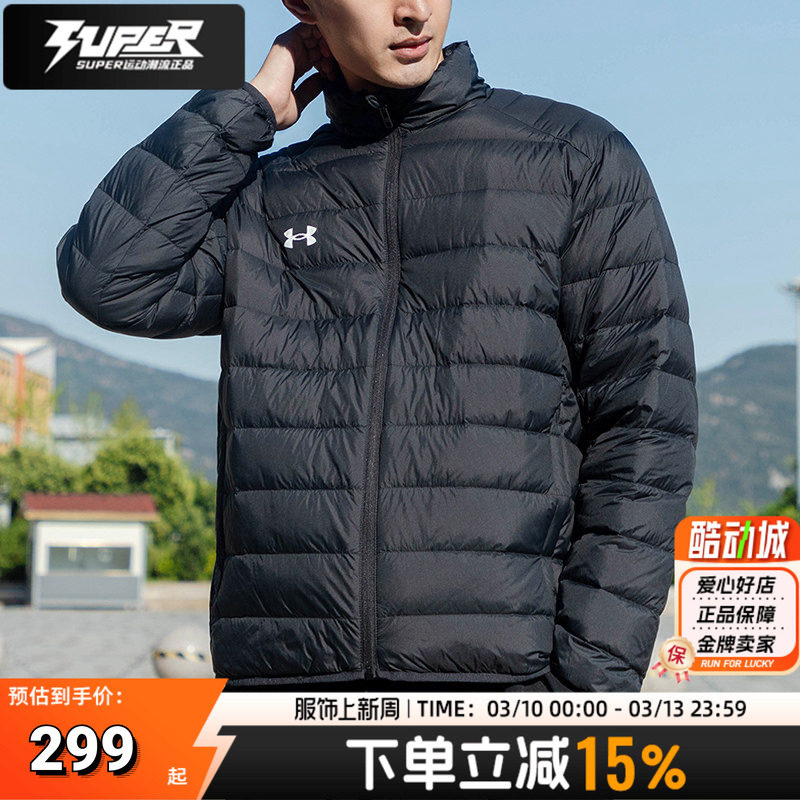 安德玛官方运动男装女装2025冬季新款立领薄款排骨羽绒服锁温外套