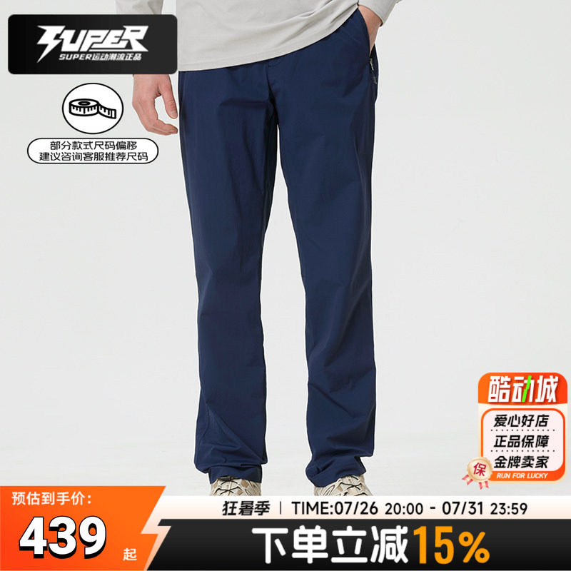 哥伦比亚户外男裤2026春夏新款休闲裤干爽直筒运动长裤XE5829 - 实物图