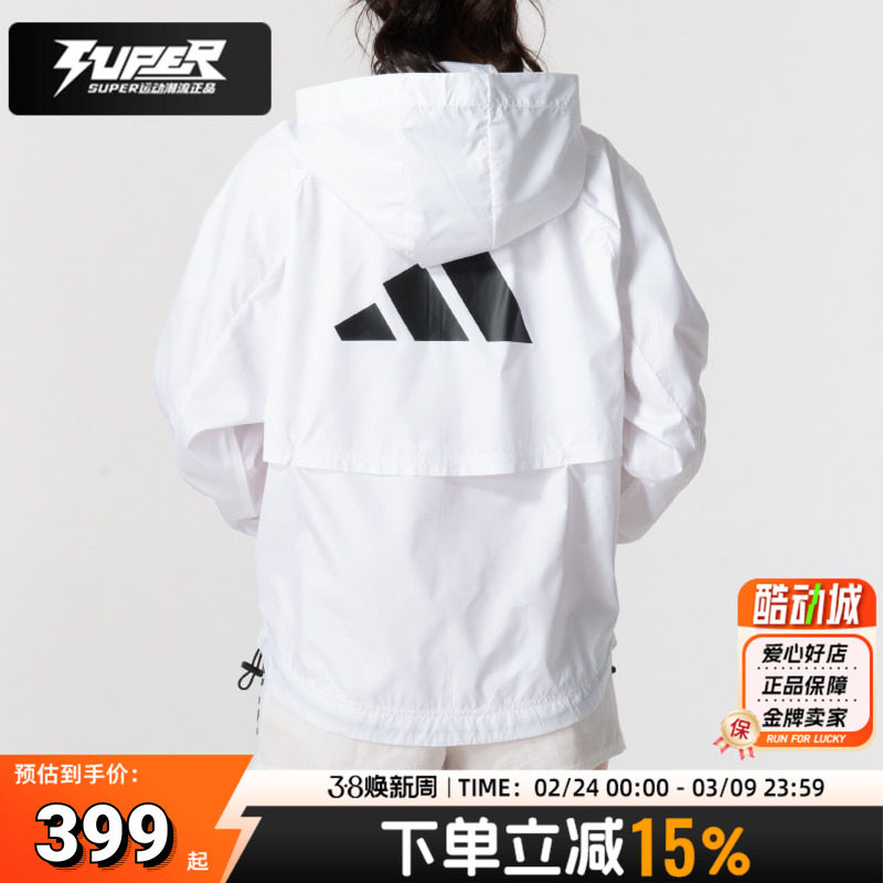 阿迪达斯女装跑步外套秋季新款白色连帽运动训练服休闲防风夹克女