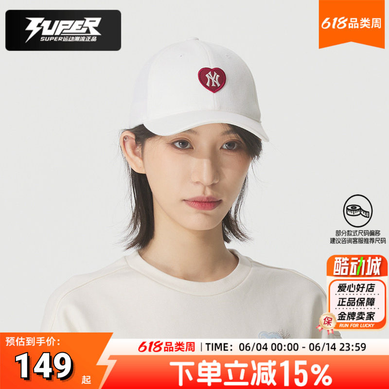 MLB正品男女儿童帽子秋季新款情人节款爱心系列鸭舌帽休闲棒球帽