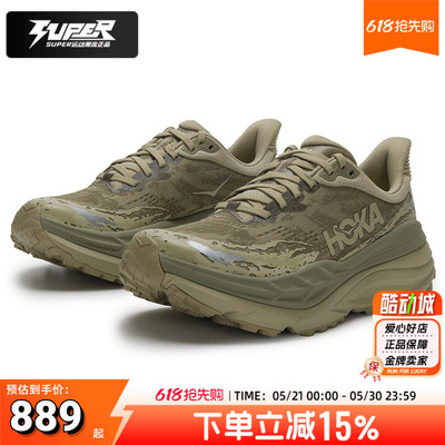 HOKA正品男鞋斯廷森7越野跑鞋