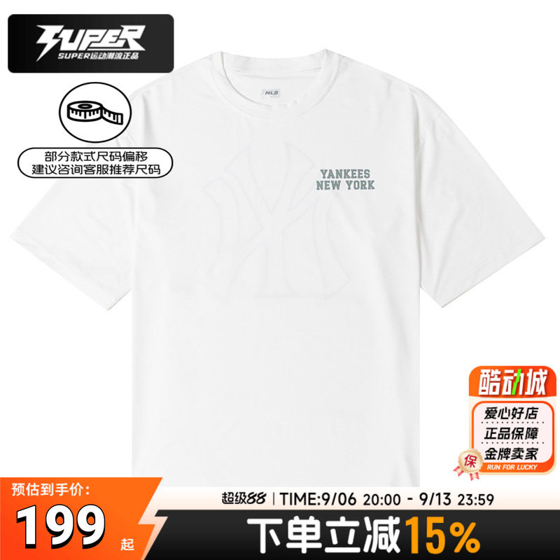 MLB美职棒男装女装运动服夏季款纽约洋基休闲短袖T恤简约时尚上衣