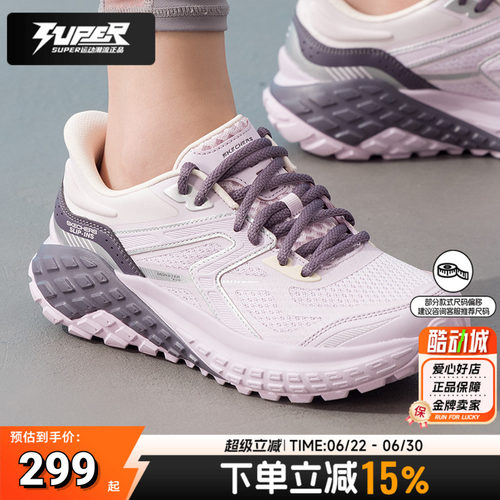 斯凯奇怪兽鞋2026春季新款女鞋厚底缓震跑步鞋休闲鞋老爹鞋150681