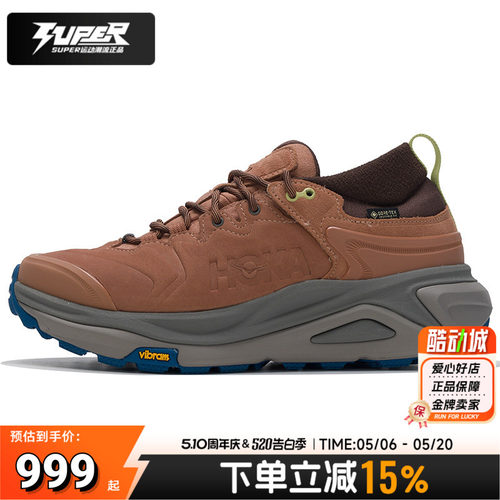 HOKA官方男低帮防水徒步鞋运动鞋