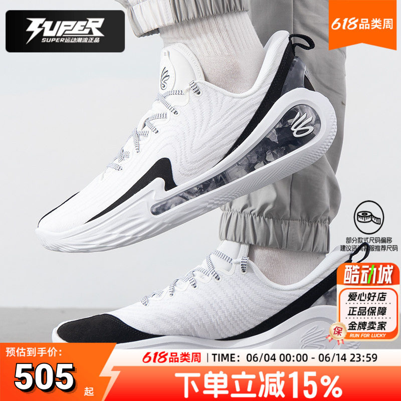 安德玛CURRY12SS篮球鞋男鞋女鞋冬季新款室内训练后卫运动鞋球鞋