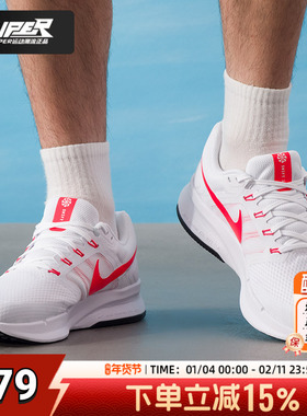 NIKE正品白色男鞋2025秋季新款飞线运动鞋 SWIFT 3网面透气跑步鞋