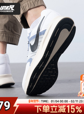 NIKE官方正品白色男鞋25新款运动鞋RUN SWIFT 3 公路跑步鞋DR2695