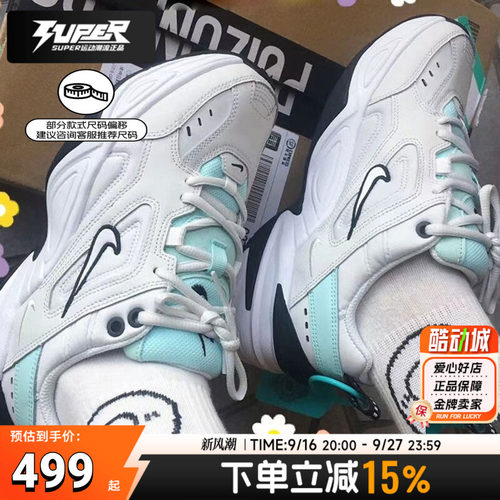 耐克女鞋秋季运动鞋M2K老爹鞋轻便休闲鞋低帮缓震跑步鞋AO3108