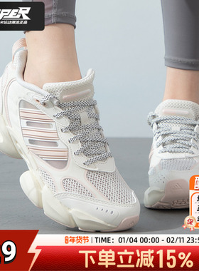 阿迪达斯官方女鞋秋季新款CLIMACOO清风跑鞋缓震透气运动鞋跑步鞋