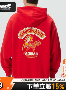 阿迪达斯2026新年款男装本命年红色卫衣连帽套头衫休闲上衣KT0646