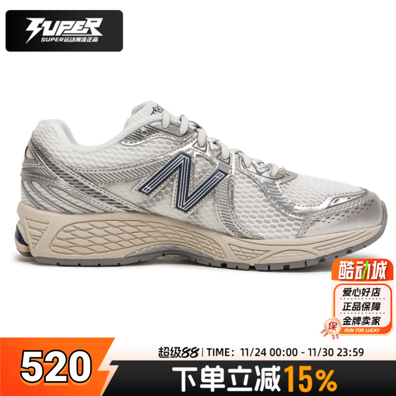 NEWBALANCE新款复古男跑鞋860透气训练鞋健身运动休闲鞋ML860RG2