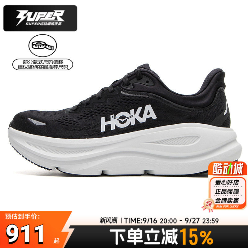 HOKA正品缓震跑鞋女鞋2025新款运动鞋Bondi邦代9竞速训练运动鞋女图片
