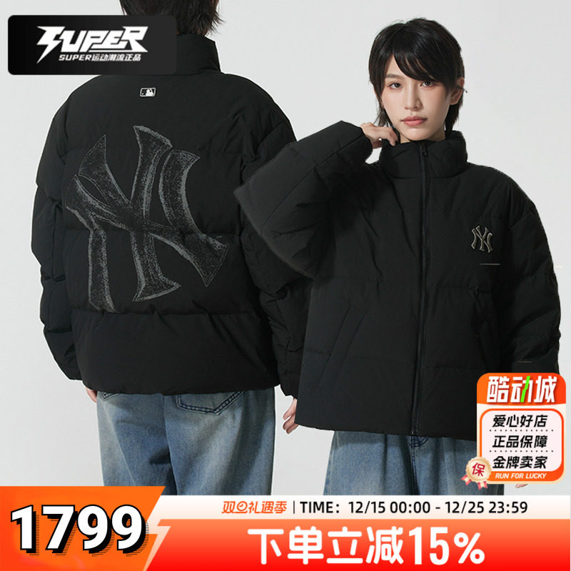 MLB羽绒服男装女装2025冬季新款情侣时尚短款羽绒夹克立领面包服