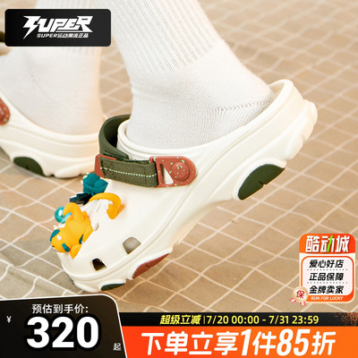 Crocs卡骆驰男女洞洞鞋夏季新款经典特林Clog户外运动沙滩鞋凉鞋