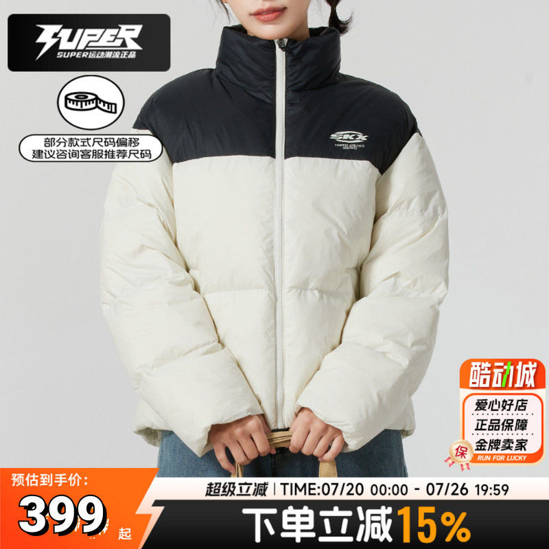 斯凯奇女装官方正品玉石白拼碳黑羽绒服冬季新款梭织短款羽绒外套