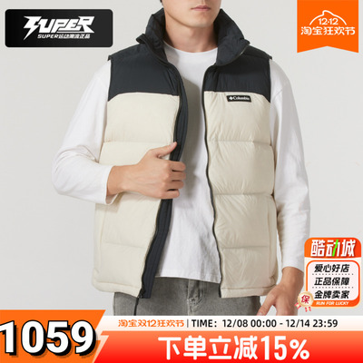 哥伦比亚官方正品男款白色羽绒马甲秋冬新款热能背心户外保暖棉服